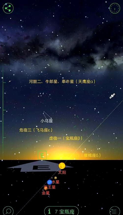 星空APP苹果版下载地址与安装指南 星空APP苹果版下载地址与安装指南