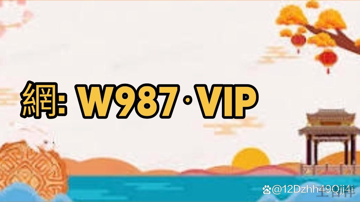 皇冠登录入口官网地址与访问指南