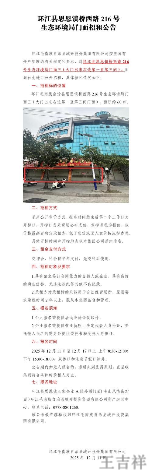 环亚APP官网入口发布与最新地址说明