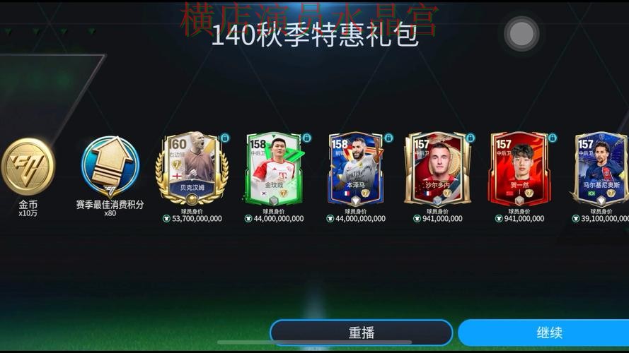 世界杯买球登录官网信息怎么辨别完整教学 世界杯买球登录官网信息怎么辨别完整教学