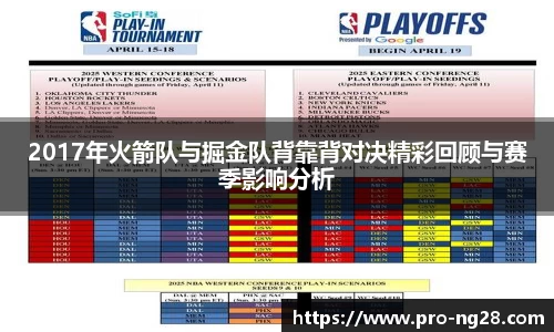 NG28南宫28平台